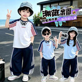 湖州织里童装T恤小学生六一兄妹装2026夏季新款中小童薄款套装潮