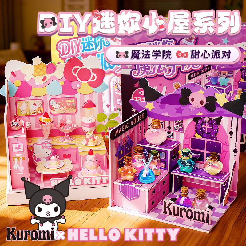Mr. Toy DIY Mini Cabin Kuromi Hello Kitty Food Play Magic Academy Potion Shop Hello Kitty Mr. Toy DIY Mini Cabin Kuromi Hello Kitty Food Play Magic Academy Potion Shop Hello Kitty