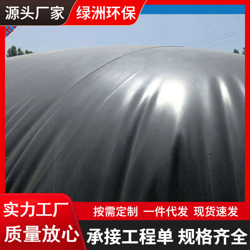 沼气工程用软体沼气池 黑膜微生物发酵软体化粪池 厂家沼气池