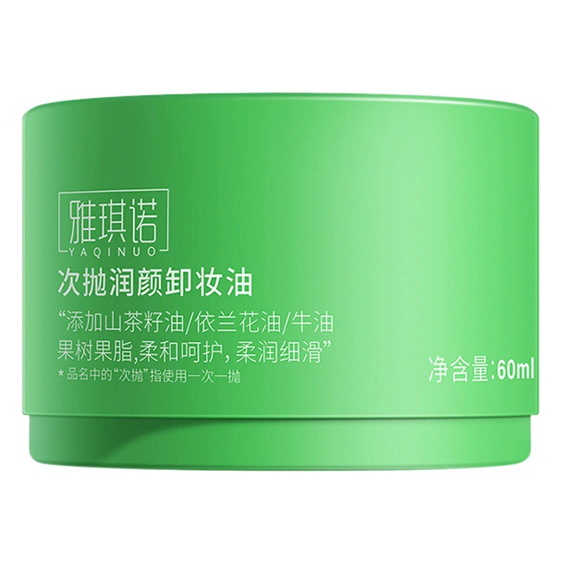 Флакон для снятия макияжа Acquino Threw Camellia Нежное глубокое очищение Средство для снятия макияжа лица, глаз и губ Вода «Три в одном»