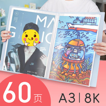 创易A3文件夹透明试卷夹插页袋手幅收纳册8K开资料画册收藏16K儿