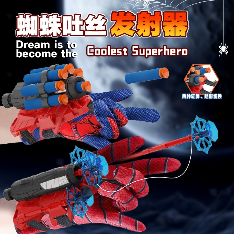 Перчатки-пусковые установки Человека-паука для трансграничных боев, мягкие пули, присоски, чёрная технология, игрушка с выбросом
