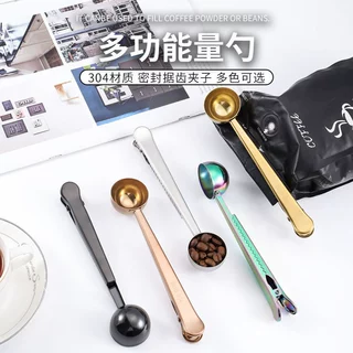 量勺夹430不锈钢食品封口夹二合一勺子创意夹咖啡豆量勺奶粉量勺