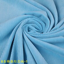 �Ӻ�8�ӗl�q��о�q���bѝ������150cmȾɫ8�l�������\���о�q