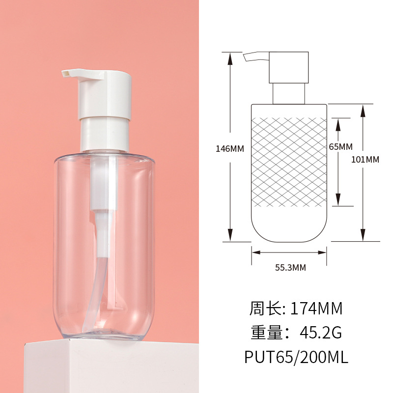 XUMIN cosméticos embalaje bomba de presión botella de loción 200ml botella de esencia para el cabello botella de champú transparente