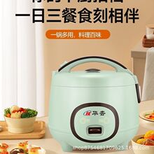 ���Ҽ���ͨ��110V-220V���Q�๦��С���������ܹ����������