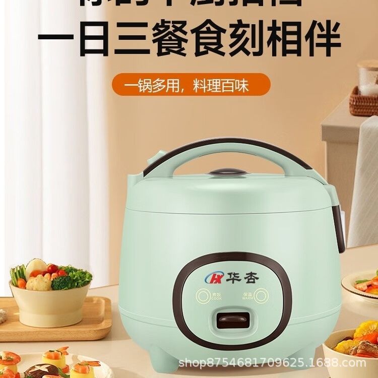 Rice Cooker for Home Use, Universal 110V-220V, Multifunctional, Small, Dormitory, Smart, Energy-Saving, Steaming and Cooking Rice Cooker