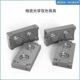 塑料模 双色模具制造注塑加工电子塑胶外壳 厂房2.8万平方260员工