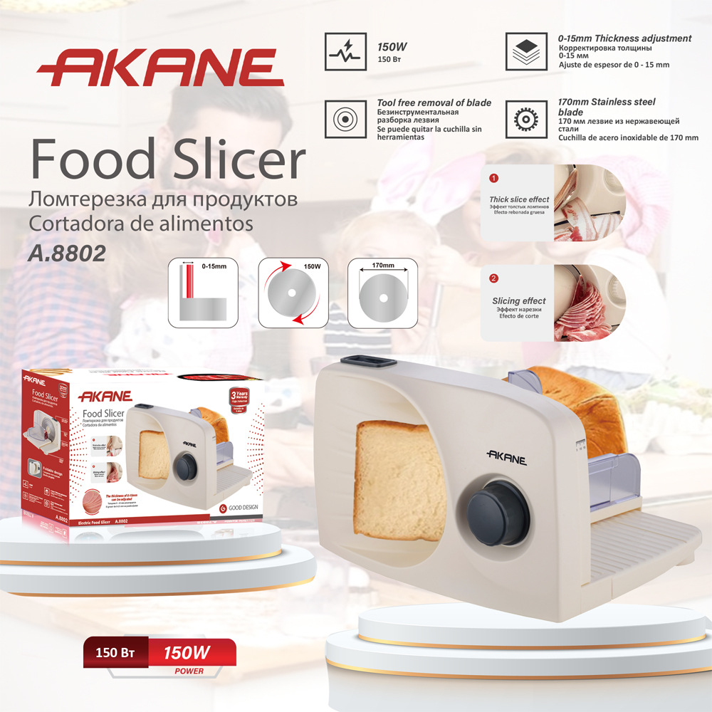 Akane Cross-Border European Bread Machine Breakfast Machine Toaster Multifunctional Sandwich Machine Toast Slicer