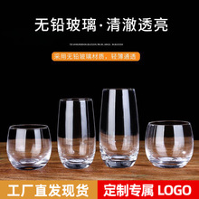 莫吉托玻璃杯牛奶杯冷饮果汁杯耐高温茶杯漱口杯慕斯杯蛋形水杯子