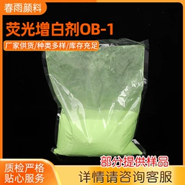 直接染料;碱性染料;其他有机颜料