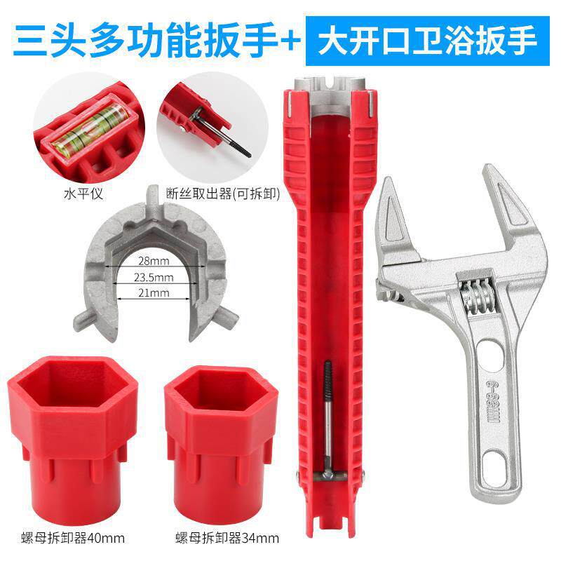 Llave de fregadero de tres extremos + llave de baño (envía cinta de material crudo)