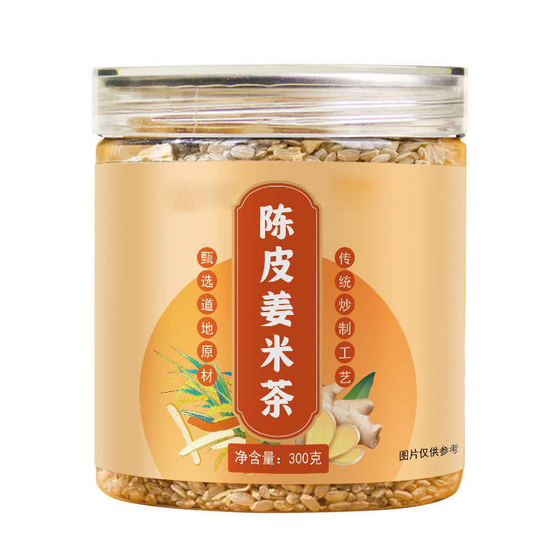 【免费打样】陈皮姜米茶定制 罐装代用茶300克 姜米茶oem贴牌