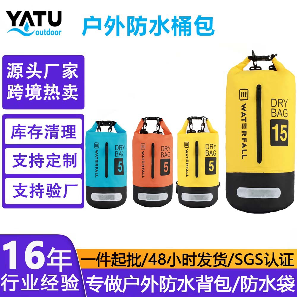 Cross-Border Pvc Waterproof Bucket Bag 15L Roll-Top Convertible Crossbody Swimming Bag Outdoor Rafting and River Tracing Storage Bag Wholesale