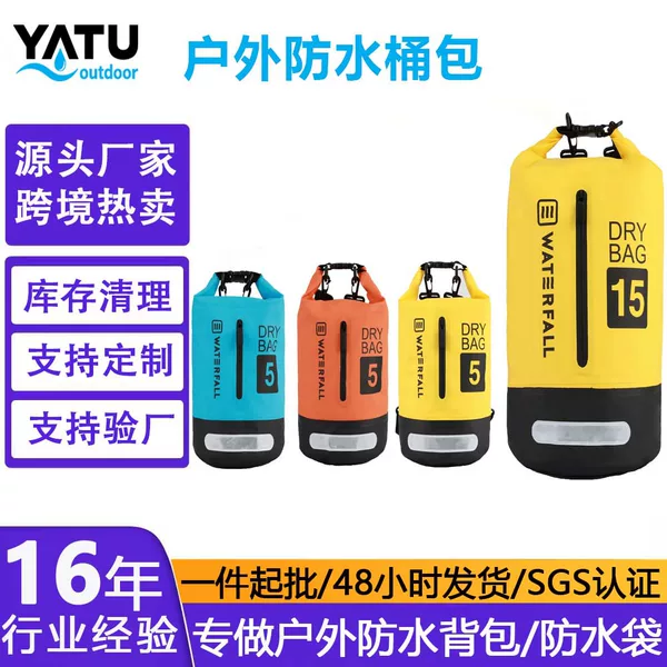 Cross-Border Pvc Waterproof Bucket Bag 15L Roll-Top Convertible Crossbody Swimming Bag Outdoor Rafting and River Tracing Storage Bag Wholesale