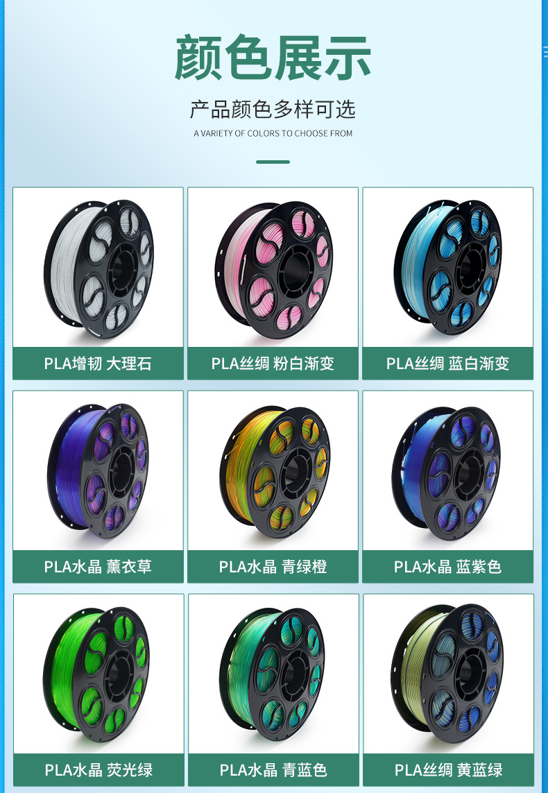 3d打印耗材 PLA夜光彩虹1.75mm 夜光 渐变多色 夜光PLA适用拓竹-阿里巴巴
