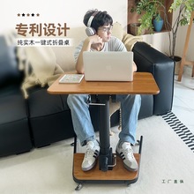 实木升降折叠电脑桌学生可移动学习桌可收纳书桌工作台家用办公桌