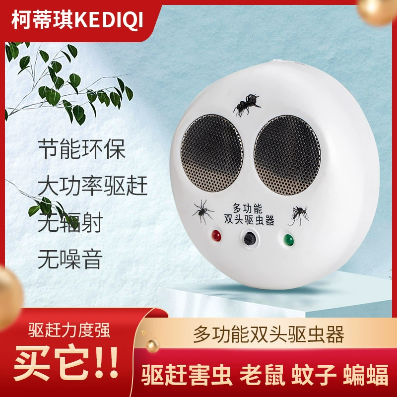 Ультразвуковой электронный репеллент от комаров летучая мышь паук таракан репеллент мыши многофункциональный репеллент от насекомых