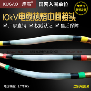 ���10kV��|���g�۽��^ ��������35��о��о25-630 ��s�F�����b