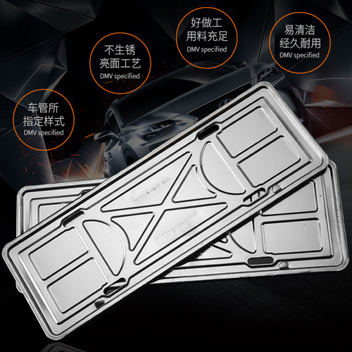 License plate frame license plate frame car plate frame blue number holder new energy green number plate frame sealing screws