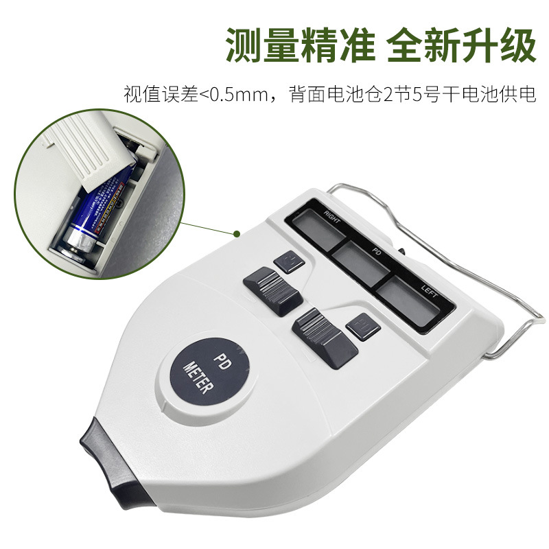 Gafas de WZ-830C Weizhen equipo de Optometría pupila instrumento de medición de distancia regla ojo PD instrumento de medición de distancia pupila instrumento de alta precisión