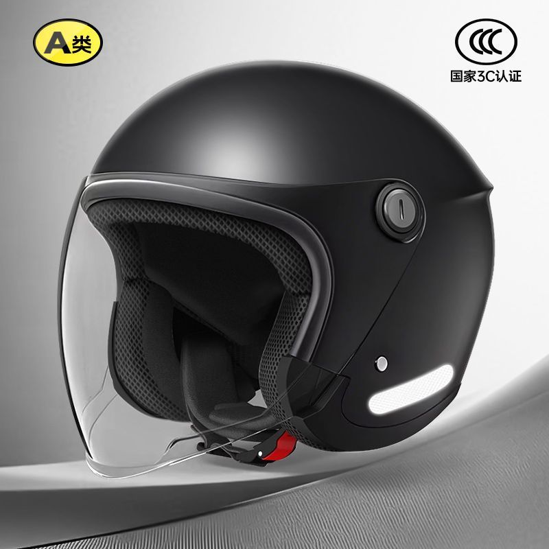 Universal Electric Motorcycle Helmet - Extra Large Size, Warm, Universal (Auto Parts and Accessories) - large-matte-black-hd-long-visor-head-circumference-58-64cm