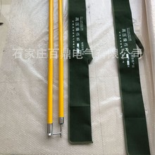 �ٶ��������ʽ4��8�׾�Ե����˰�����ͷ�����־�Ե�˴�����ҵ��