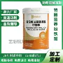 定制170mm营养粉乳粉铁罐