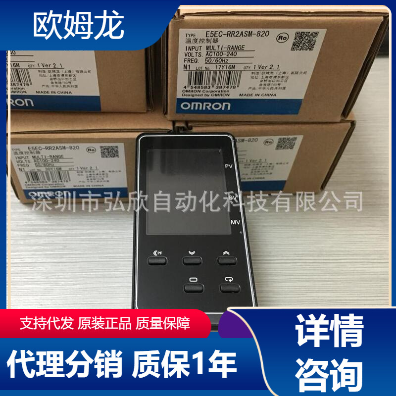 Brand New Original Omron Temperature Control Meter E5Ec-Cx4Asm-000 Omron Digital Display in Stock