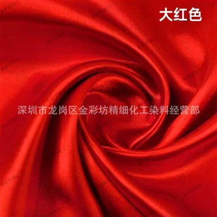 ���Լt118̖ ���ԼtGW ���Ԉ��μtP-L ���ζ�ӡ��Ⱦɫ ˮ��Ⱦ��