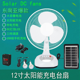 �|�ρ�����12��̫��ܳ���L�����bDC6V���鑪������̨�ȿ羳늳�