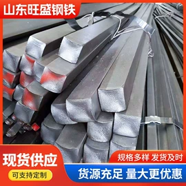 扁钢;方钢;无缝管