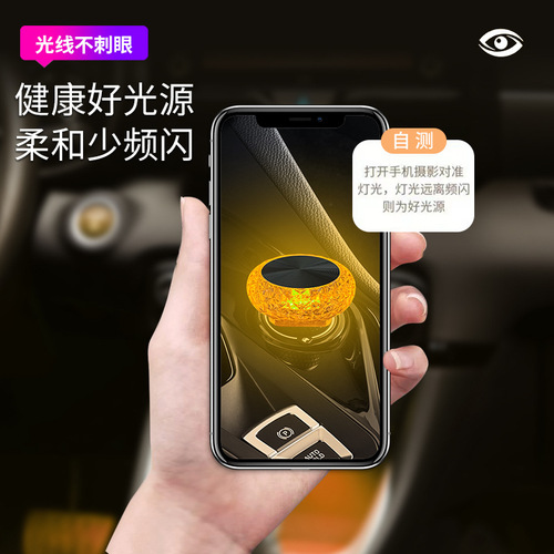 New Angel Eye Round Disk Car USB Romantic Atmosphere LED Car USB Decorative Mood Light Cross-border