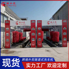 定制自助洗车机价格 酷水龙带刷头大功率风机高压自助洗车机价格