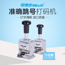 �ɵÃ�6λ����a�C��λ��̖�a�C���a�����Ԅ���̖�C̖�a�Cmg06��