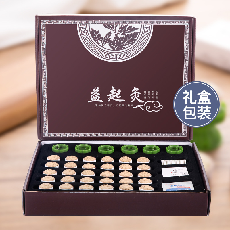 Moxa yeso moxibustión yeso Moxa cinco años Chen Moxa columna hoja tira Wormwood backflow suspensión tubo de moxibustión hogar caja de moxibustión portátil