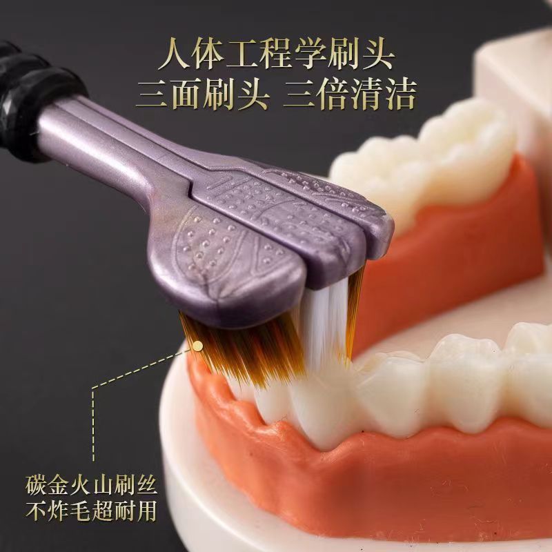Cepillo de dientes de tres lados para adultos, cabello blando para hombres y mujeres, decoración doméstica, cepillo de costura de dientes de tres extremos, envoltura completa y lengua limpia