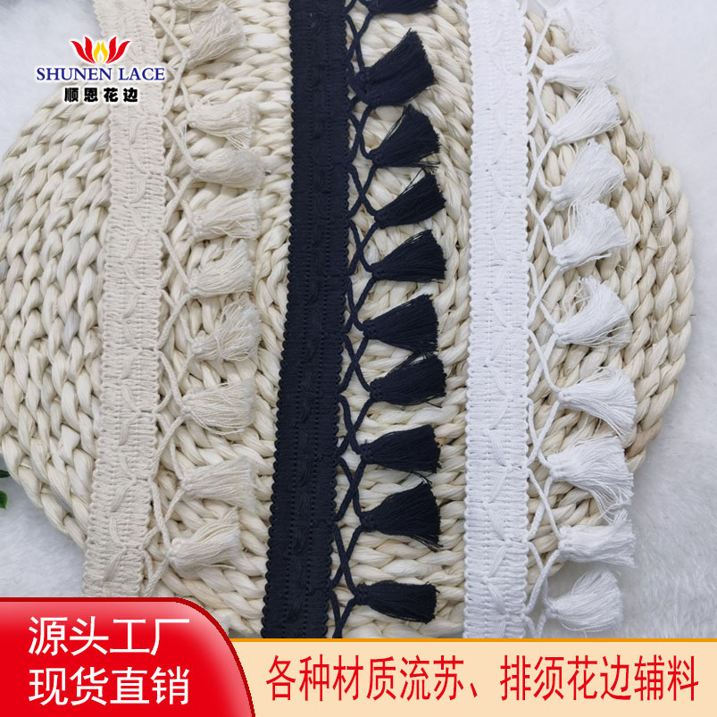 재고 있음 6cm 대형 크로스 코튼 태슬 빗자루 식탁보 웨딩 커튼 장식 레이스 수제 DIY 공예 액세서리