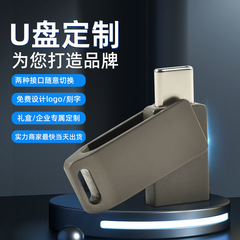 短型Type-C携帯電話用USBメモリ卸売 高速16GBノンロスUSBメモリ128GBメタル回転式USBメモリ高速転送