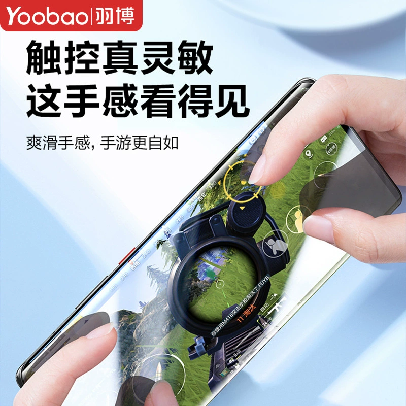 Гидрогелевая пленка Yubo подходит для изогнутой версии серии Huawei Mate, мягкая пленка, неремонтируемая/не tempered