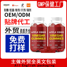�羳���R�d���N�S���ض���apple cider vinegar �O����ܛ��oem