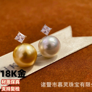 18K Gold Princess White Zircon Pendant Au750 Pendant Holder Accessories Without Beads Without Chain Factory Direct Sale