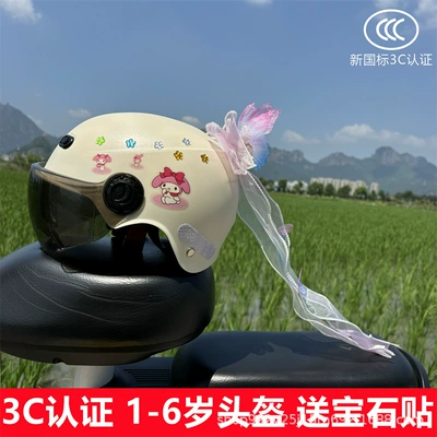 Motosiklet kaskı (dəbilqə) | seasons universal summer helmet cute - b-off-white-trojan-mile-sun-protection-mirror-butterfly-streamer-helmet-for-babies-aged-1-6-years-old-comes-with-plum-blossom-gem-stickers