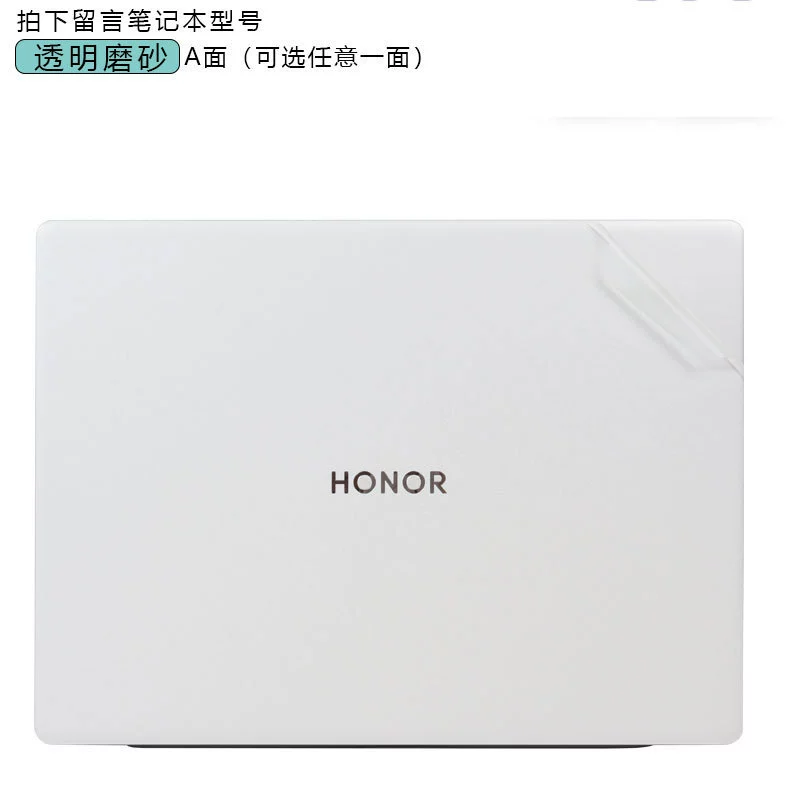 Honor, совместимая наклейка pro, защитный чехол для ноутбука, 14 штук, x16