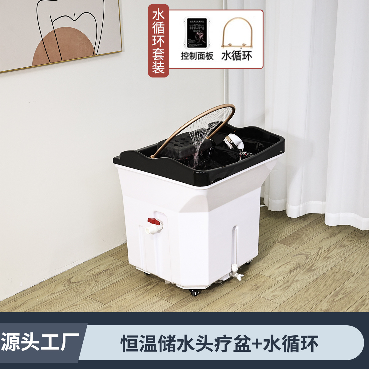 12) [흑백] 저수 헤드 테라피 바에는 히터 + 물 순환이 함께 제공됩니다.