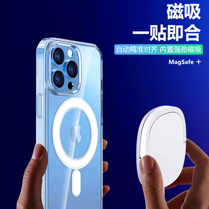 iPhone16proに適したソフトエッジハードバック磁気吸引ケース透明保護カバーアクリル四隅落下防止携帯電話|undefined