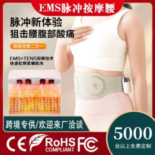 �羳EMS���Ħ�����ӟ�����ů�m����������Ħ��늄Ӽ��ð�Ħ�x