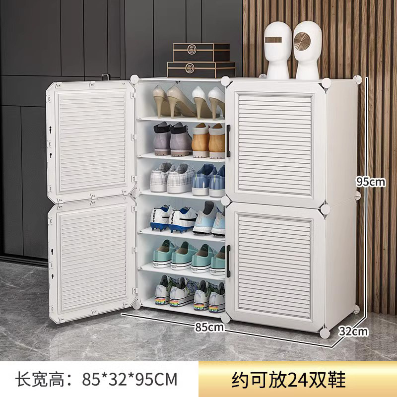 【자석 도어락】 두께 강화 2열 6단 - 엘레강스 화이트 (간편한 칸막이 제거 ※ 순식간에 신발장으로 변신)