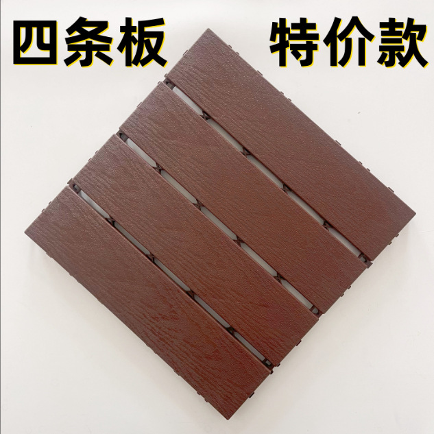 30*30* 2cm - 스타일-브라운