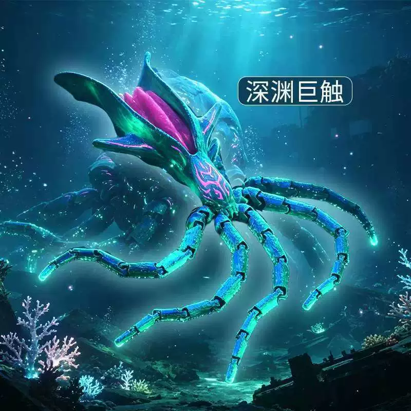 Кукольная игрушка Sea Eater 3D-печатная модель, гигантское морское чудовище Мая Бру Левиатан, движущиеся украшения